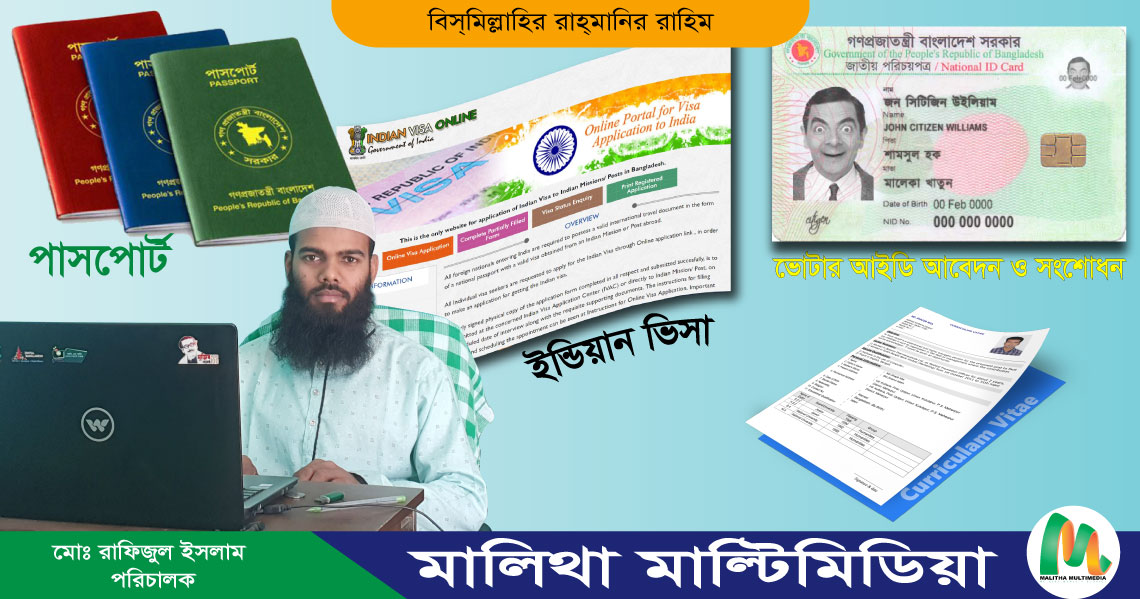 Graphics Design